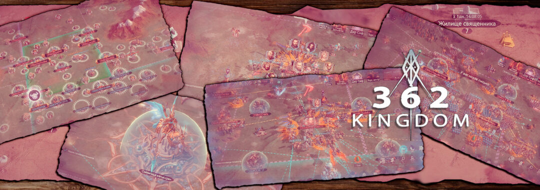 KVK3 Battle for center / Битва за центр
