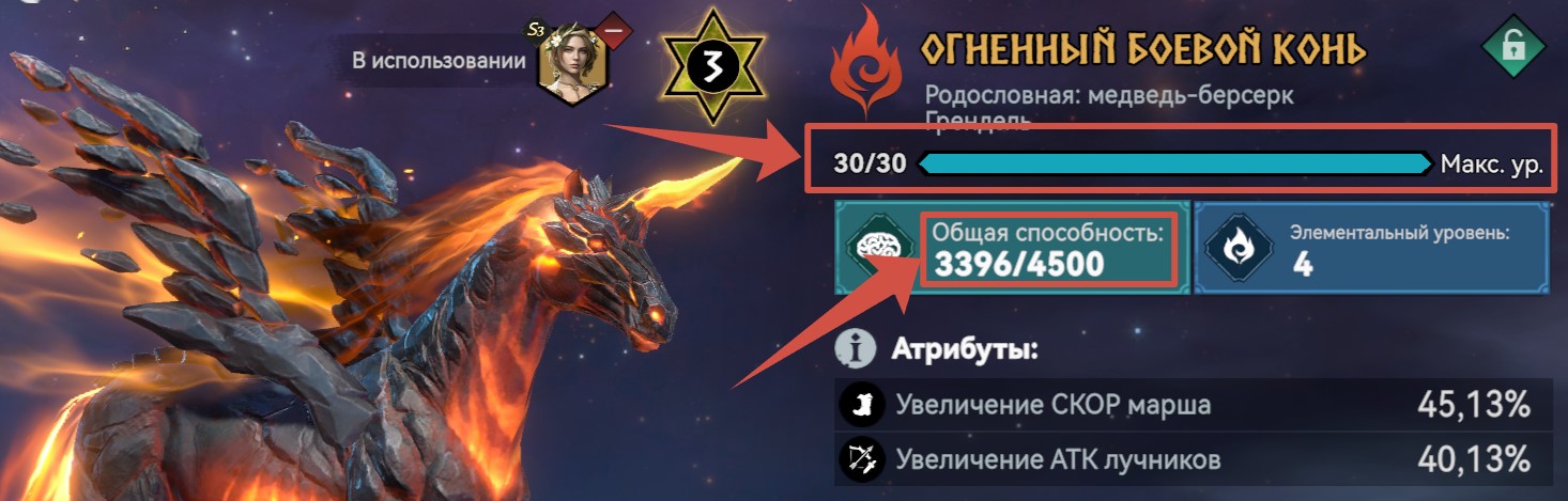 Пробуждение животных