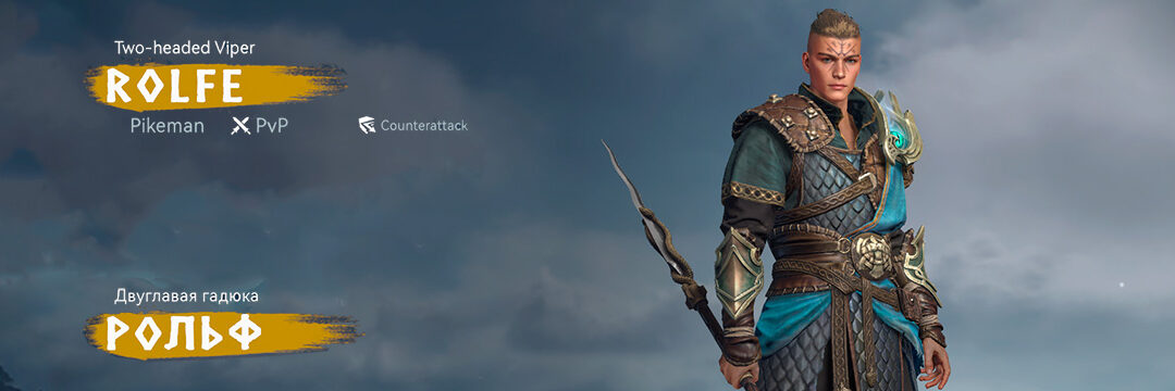 Viking Rise - Rolf